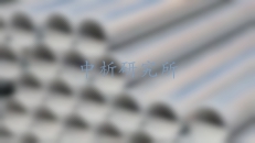 鋁料檢測(cè),鋁料檢測(cè)檢測(cè)報(bào)告