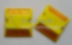 反光道釘檢測(cè),反光道釘檢測(cè)報(bào)告