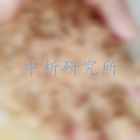 谷殼檢測,谷殼檢測報告