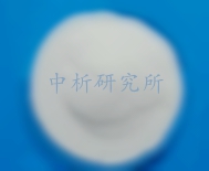 聚谷氨酸檢測,聚谷氨酸檢測報告