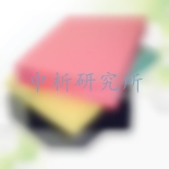 海綿墊檢測,海綿墊甲醛檢測