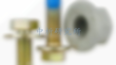 螺紋膠檢測,螺紋膠檢測報(bào)告
