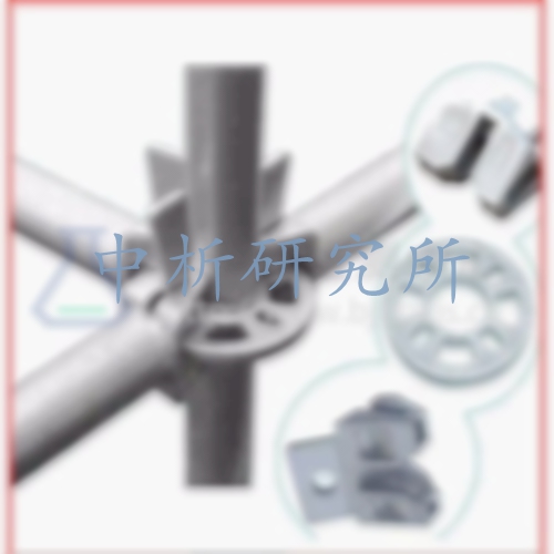 盤扣檢測,盤扣檢測報告