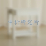 硝基漆檢測