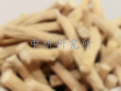 牛膝檢測,牛膝藥典檢測