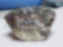 銻礦石檢測,銻礦石檢測報告,銻礦石檢測中心