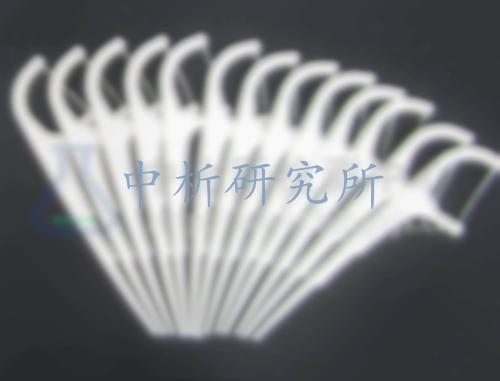 牙線檢測(cè),牙線質(zhì)量報(bào)告