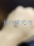 卸妝水檢測(cè),卸妝水檢測(cè)報(bào)告