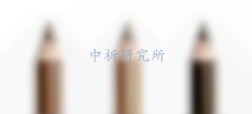 文化用品檢測,文化用品檢測報(bào)告