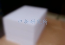 印刷紙檢測,印刷紙檢測報(bào)告
