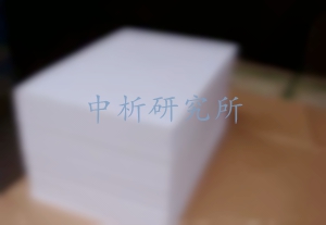 印刷紙檢測,印刷紙檢測報(bào)告
