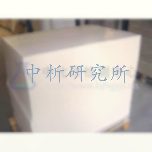 特種紙檢測(cè),特種紙檢測(cè)報(bào)告