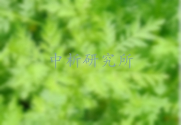 青蒿素檢測(cè),青蒿粉檢測(cè),青蒿油檢測(cè)