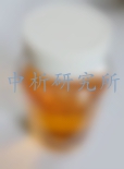 太古油檢測,太古油檢測報(bào)告