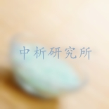 浴鹽檢測