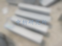青石檢測(cè),青石檢測(cè)報(bào)告
