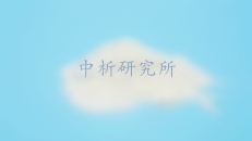 氯化石蠟檢測