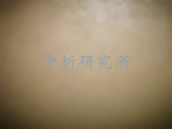 耐磨涂料檢測