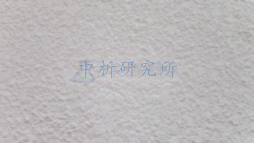 聚硅氧烷涂料檢測