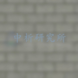 鋪地材料檢測