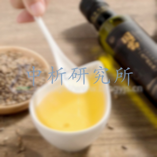 水飛薊籽油檢測