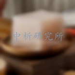 魔芋粉檢測(cè)