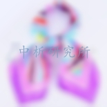 絲巾檢測