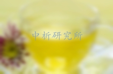 保健茶檢測