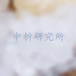 冰糖檢測