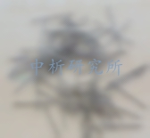 鋼纖維檢測