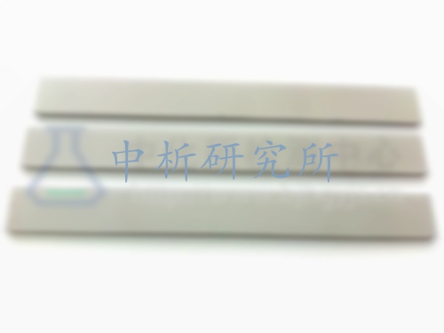 鎢條檢測(cè)