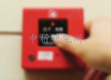 火警報警系統(tǒng)檢測
