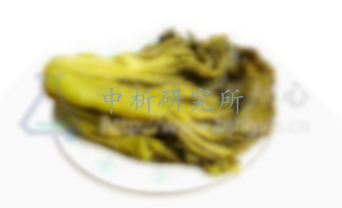 酸菜檢測(cè)