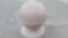 隔離墩檢測(cè)