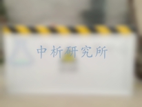 防鼠板檢測(cè)