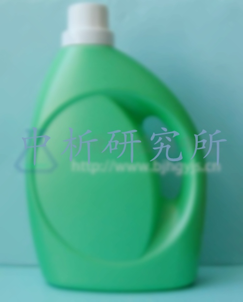 柔順劑檢測