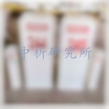 百米樁檢測(cè)