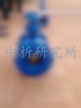 半球閥檢測(cè)