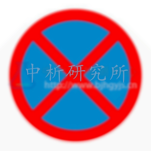 交通標(biāo)志檢測