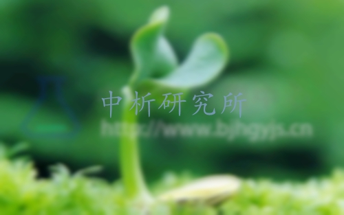 種子發(fā)芽試驗(yàn)