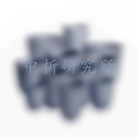 石墨坩堝檢測