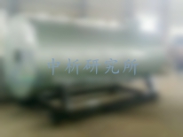 有機(jī)熱載體檢測(cè)