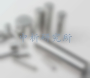 鎢鈷合金檢測
