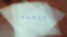 光學(xué)薄膜檢測(cè)