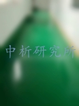 環(huán)氧漆檢測