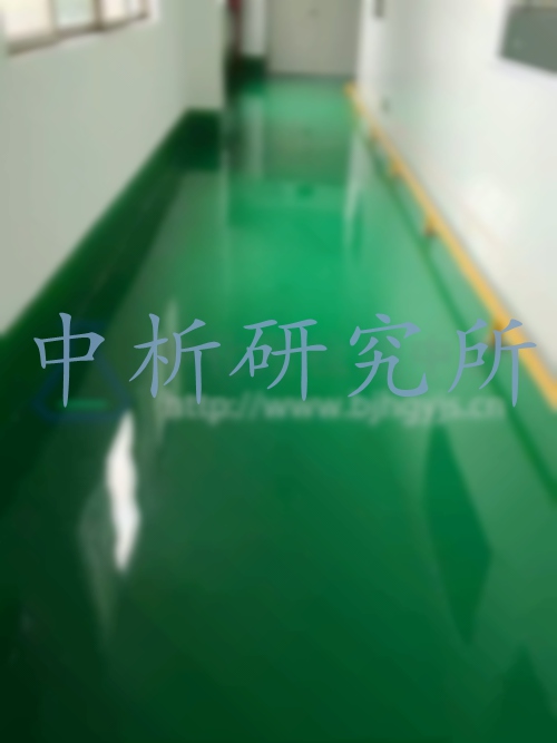環(huán)氧漆檢測