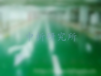 環(huán)氧涂料檢測
