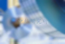 電工鋼檢測(cè)