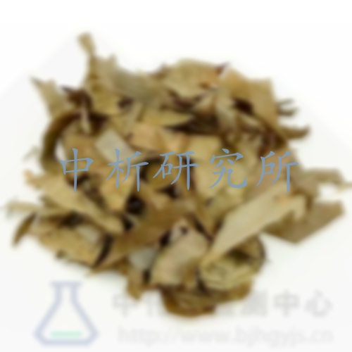 淫羊藿檢測(cè)