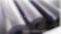 三元乙丙橡膠檢測